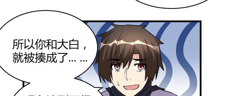 第12话 关禁闭67