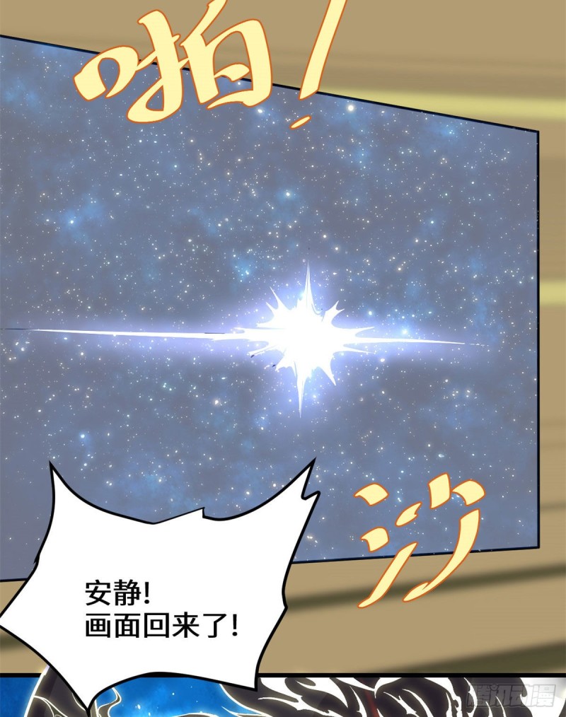 第124话 这个我擅长！53