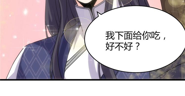 第10话 给安林的战书23
