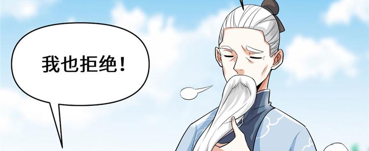 第45话 拷问的N种方式127