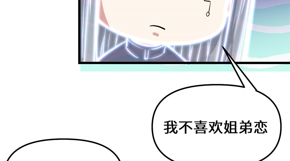 230 连吃带拿42
