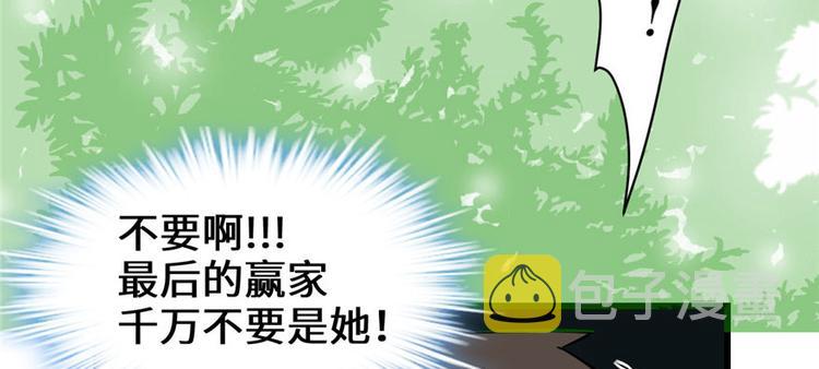 第21话 罪大恶极的安林63