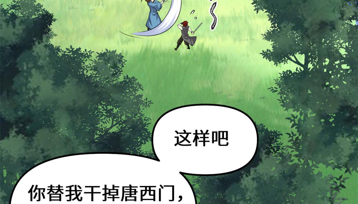 238 特殊任务57