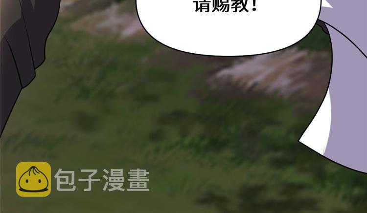 第25话 一条狗引发的战斗31