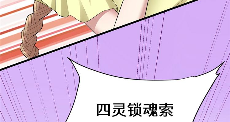 第39话 我的演技毫无破绽30