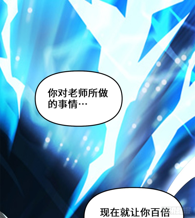 第64话 都没我能打29