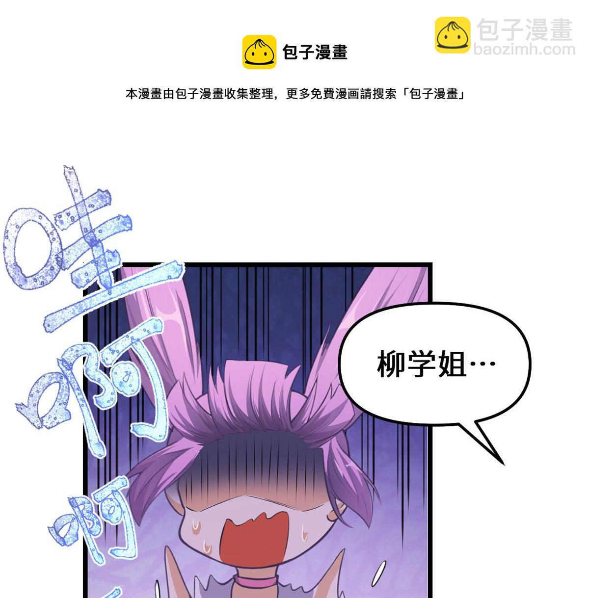 241 截胡？！40