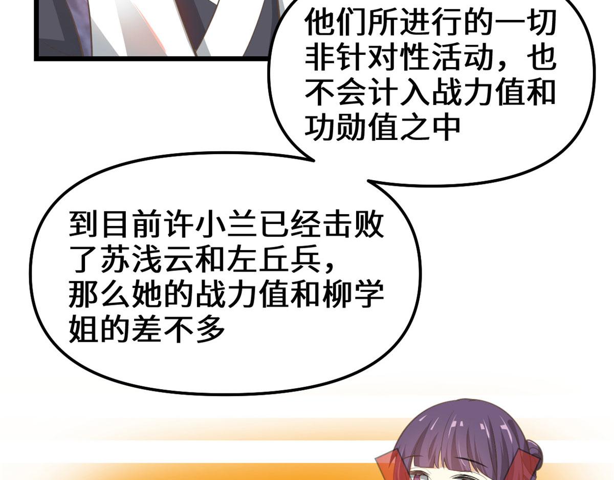 243 不许别人欺负你11