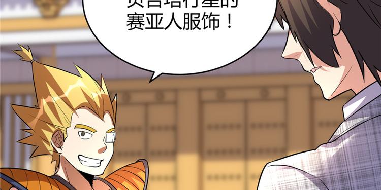 第14话 凡学课代表63