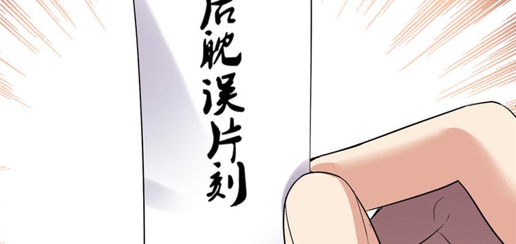 第15话 放学别走？！47