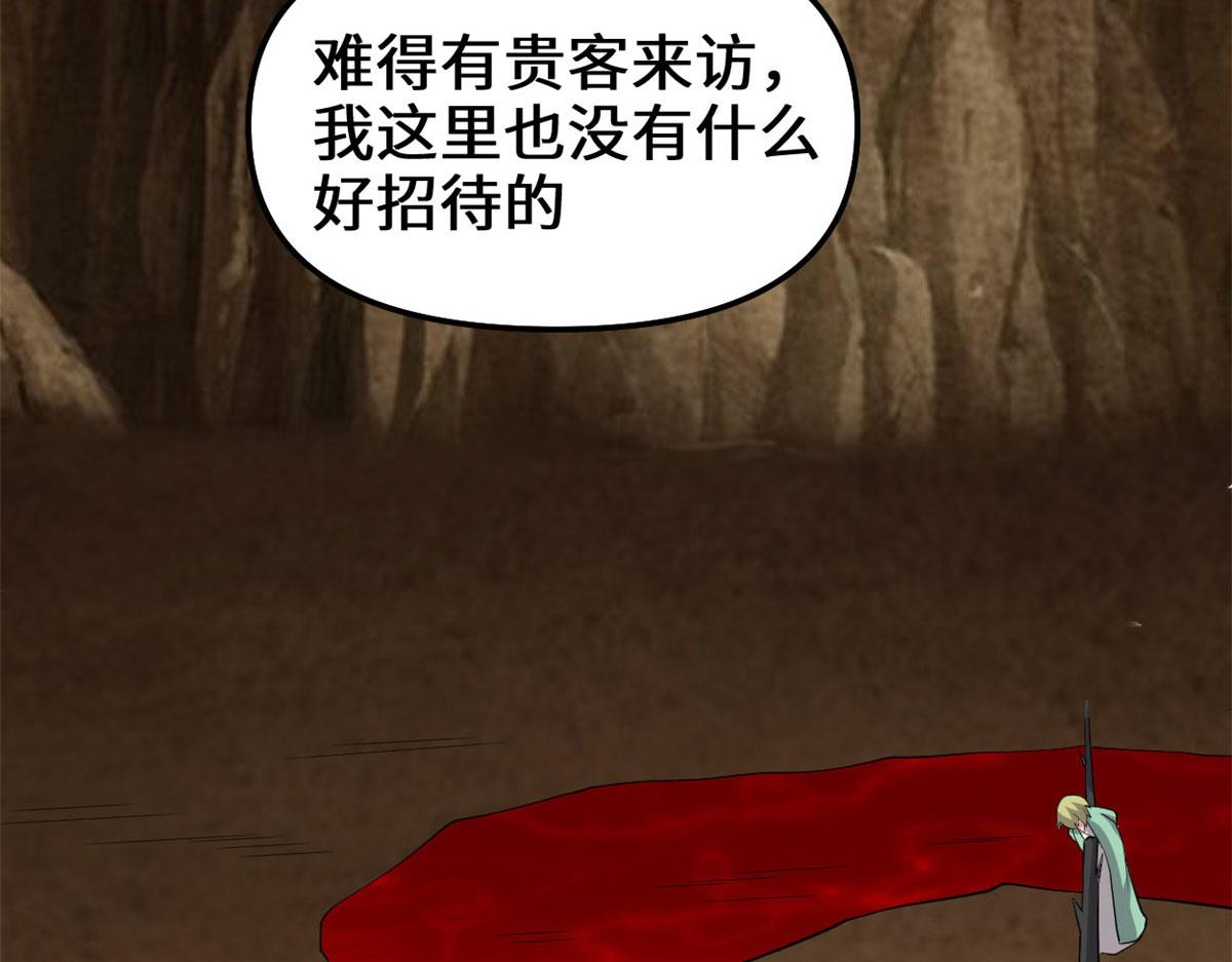 254 神主爱装逼62