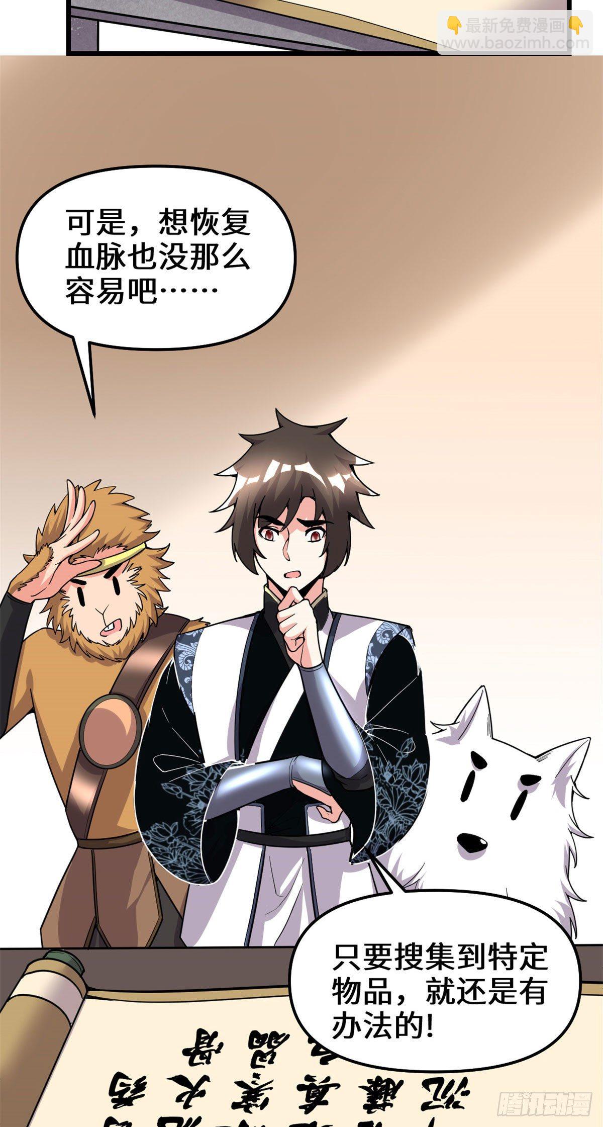 第166话 这一世，足够了。22