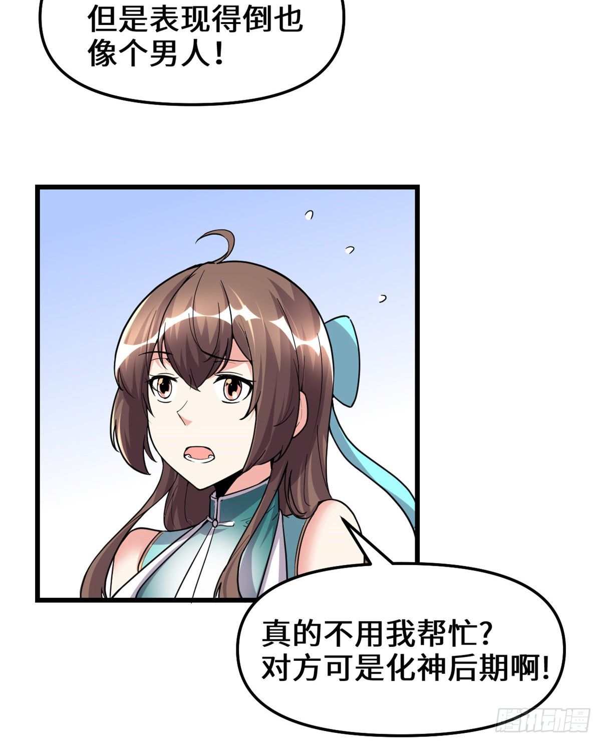 第157话 你们上，我指挥！25