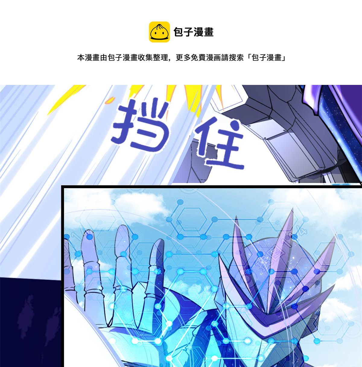 215 大战光头男24