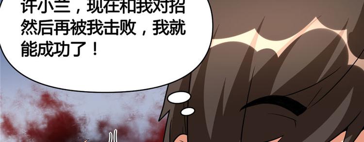 第17话 不可能的挑战122