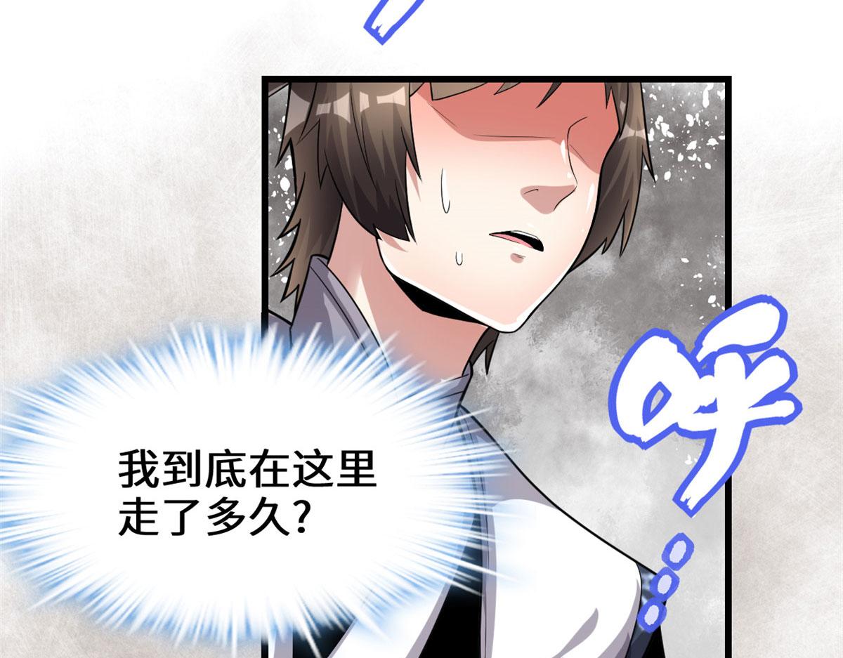 220 天神之心15