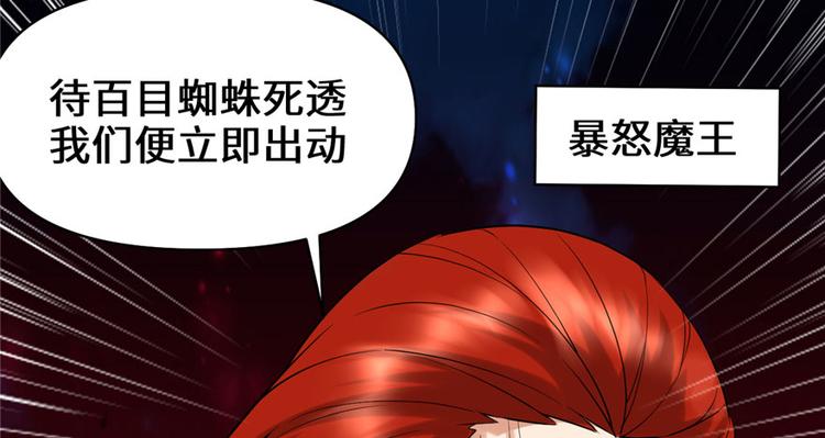 第41话 包围网171
