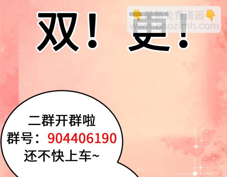 第11话 旷世之战！94
