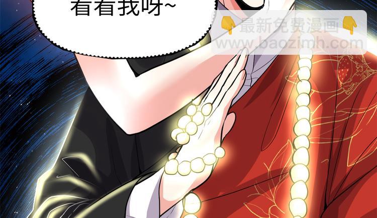 第121话 道心试炼（限免）40