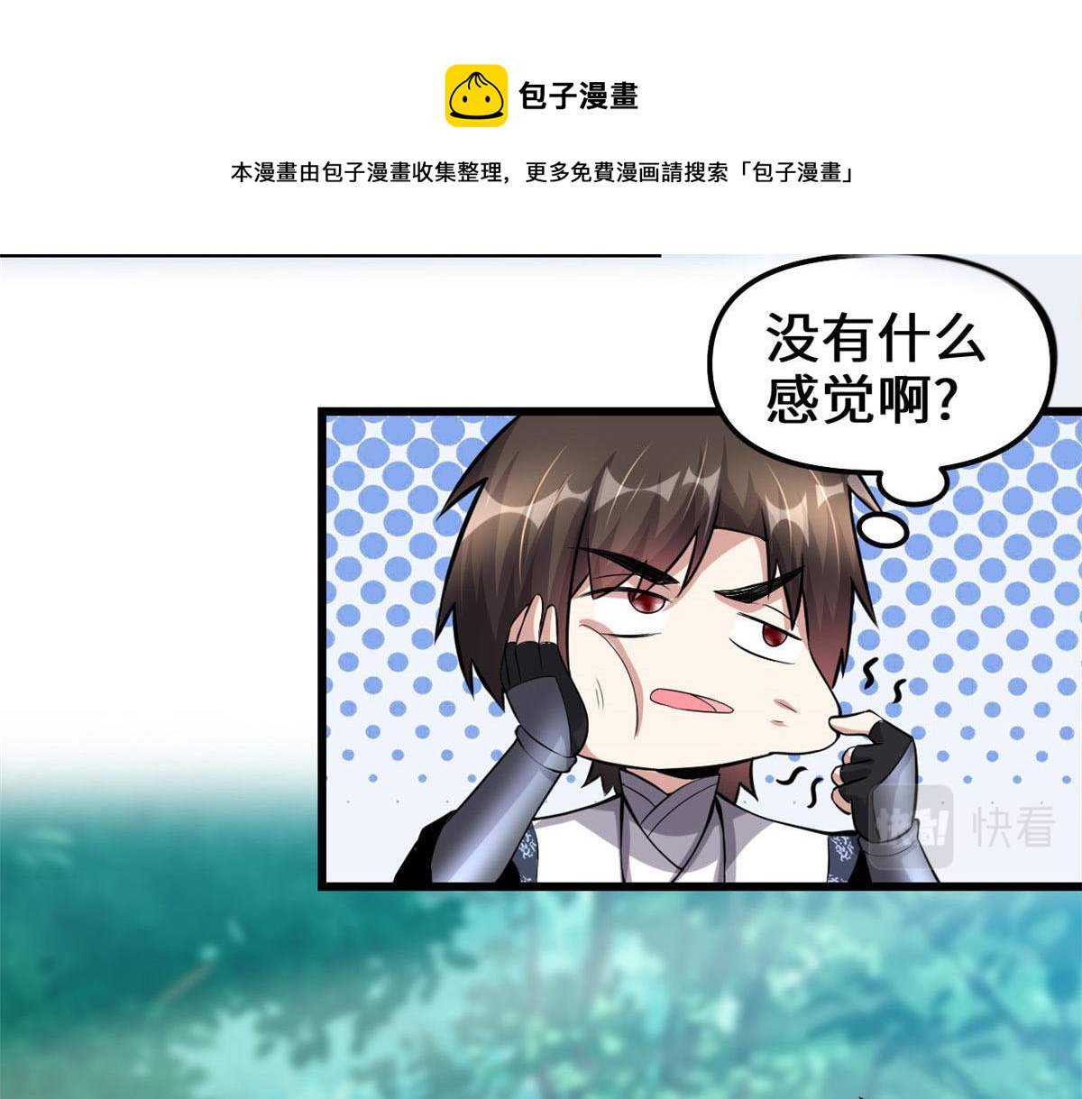 231 化神渡劫12