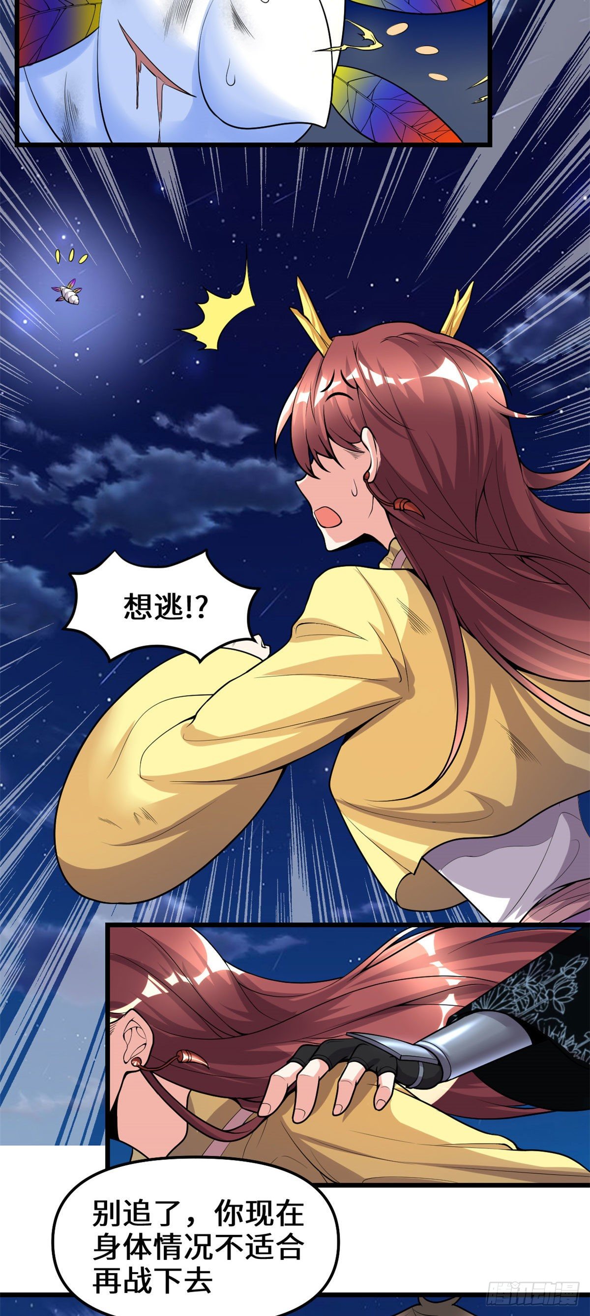 第166话 这一世，足够了。4