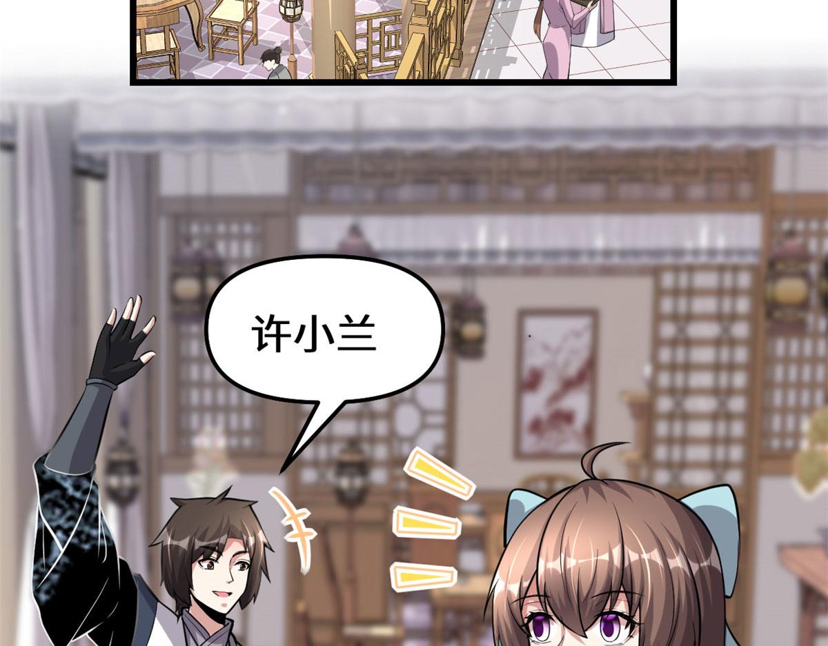 245 不能落后！21