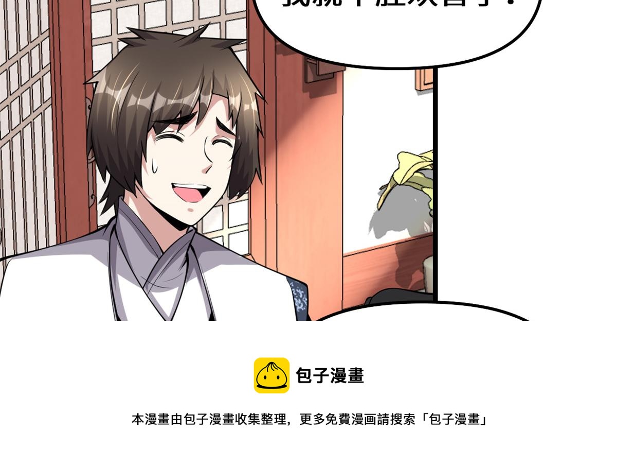234 小兔减肥48