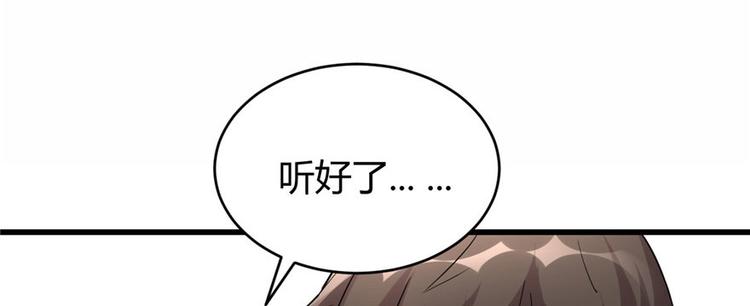 第8话 天才与废材21