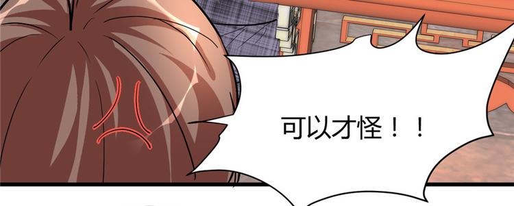 第15话 放学别走？！31