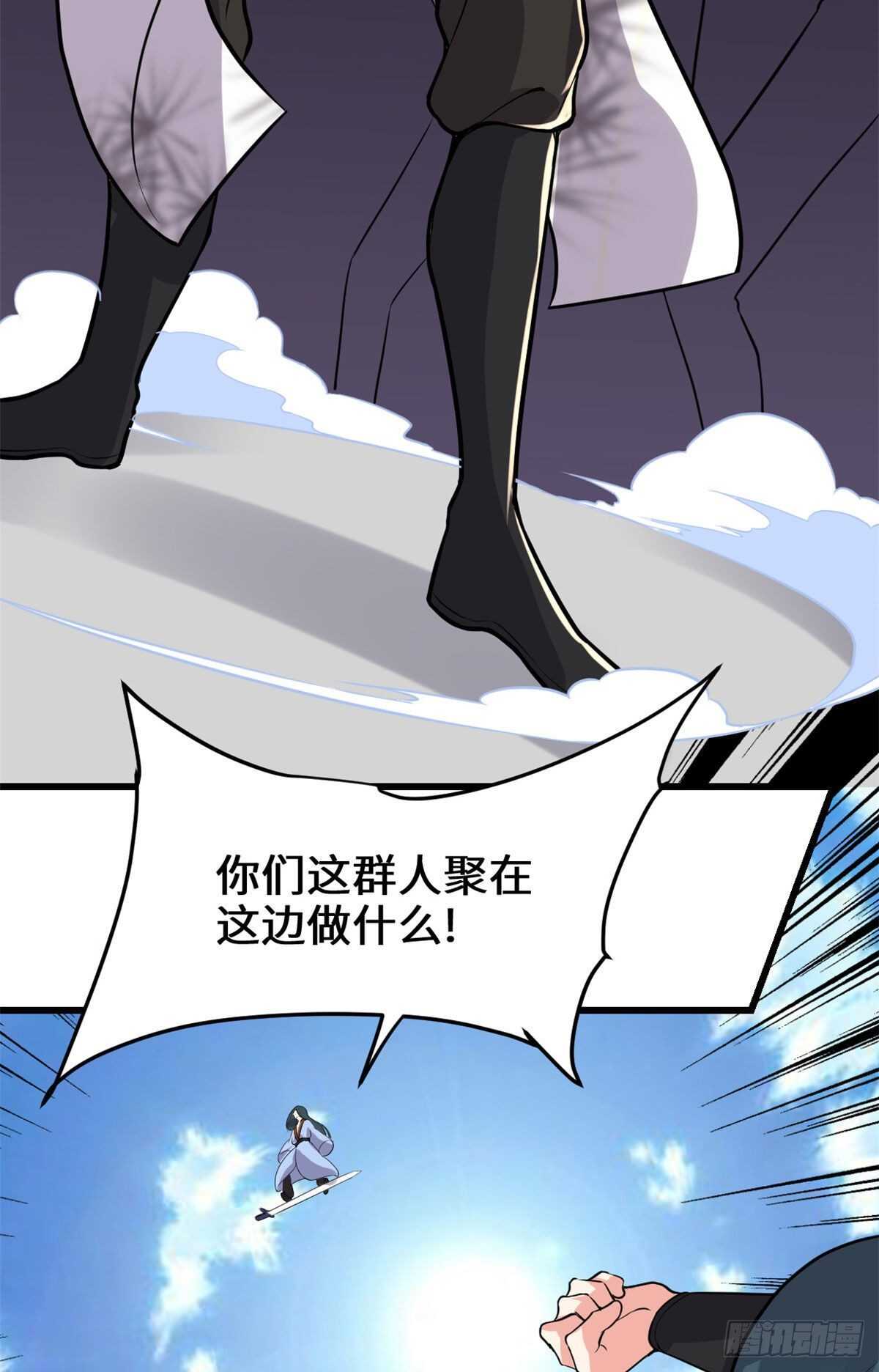 第115话 我是你爹！24