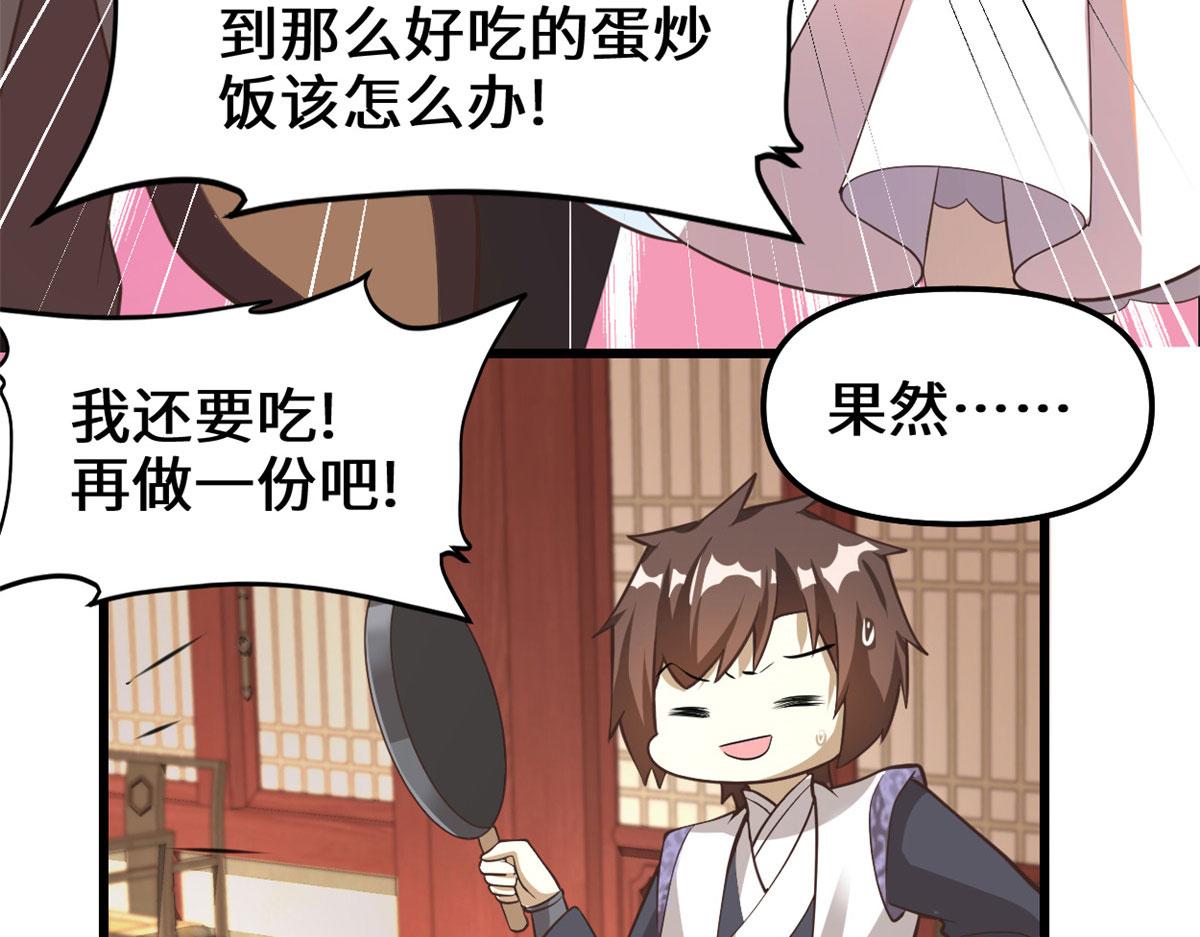 243 不许别人欺负你69
