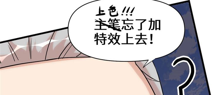 第30话 天道一指143