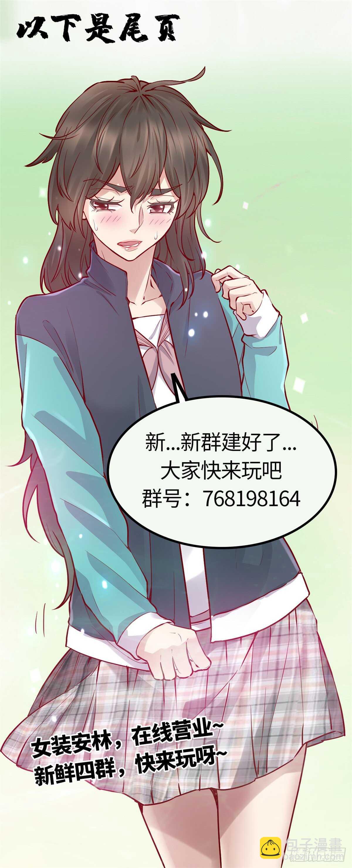 第118话 大赛开幕四方登场！54