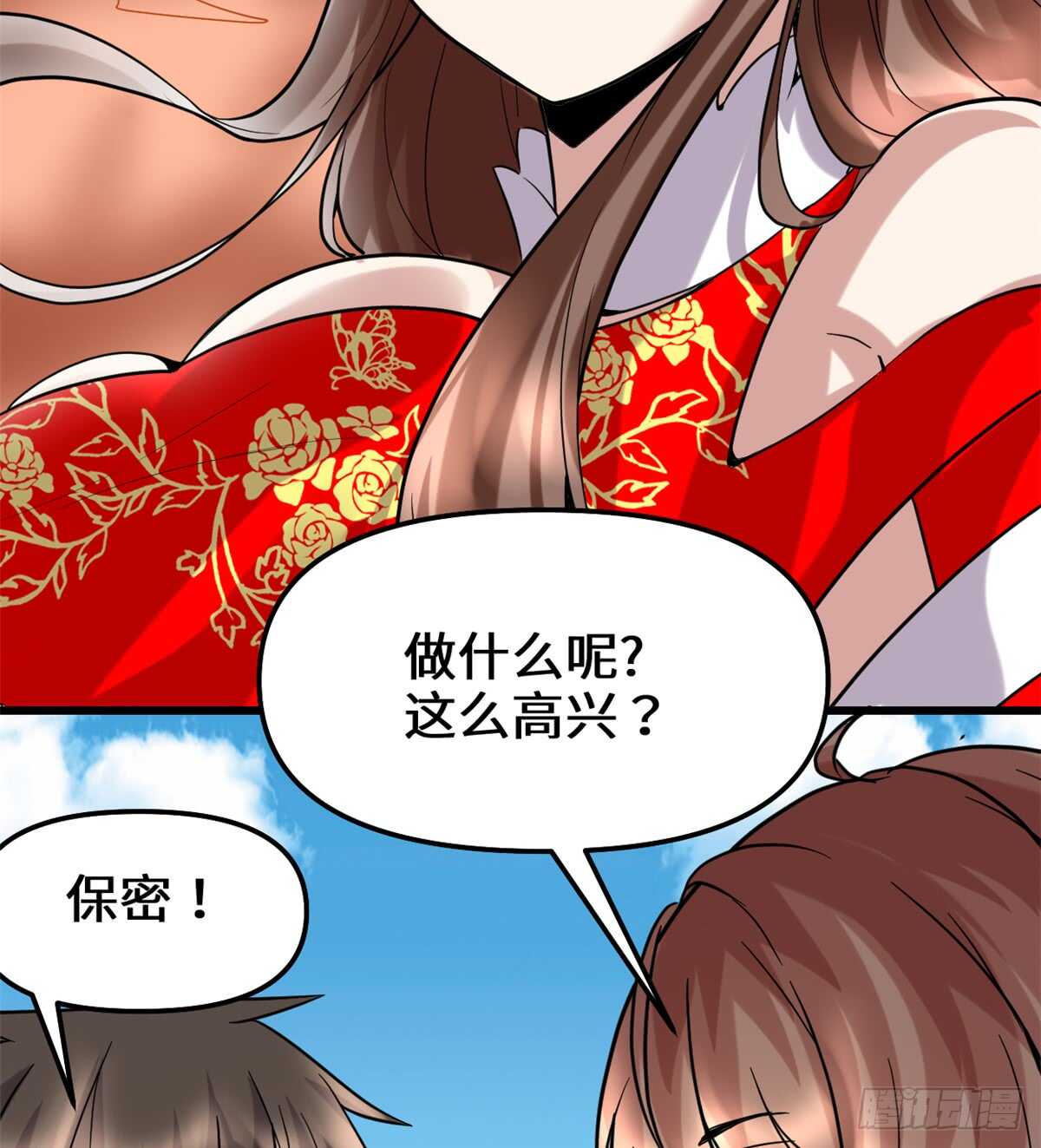 第72话 花儿为什么这样红？70