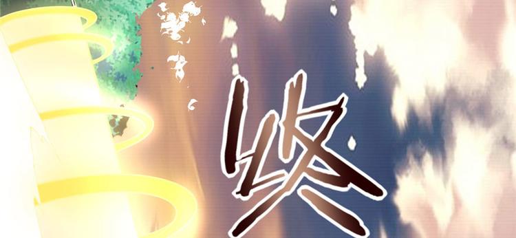 第23话 魔法少女66