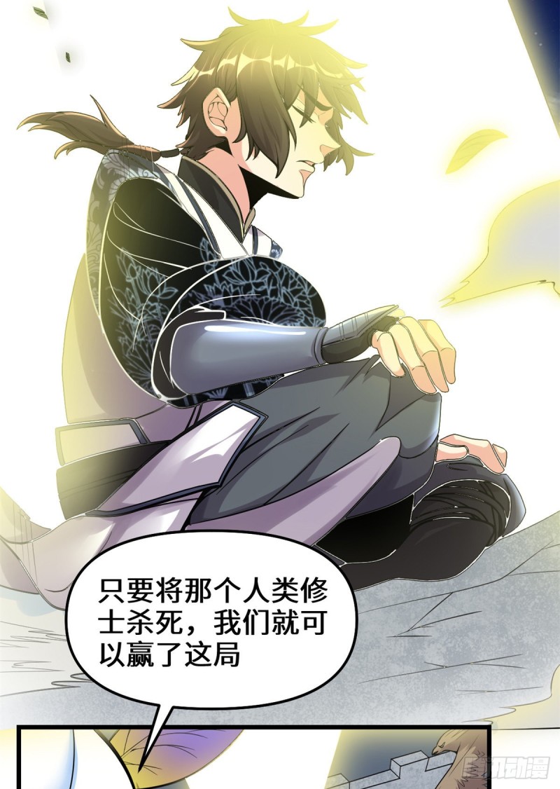 第174话  原地突破2