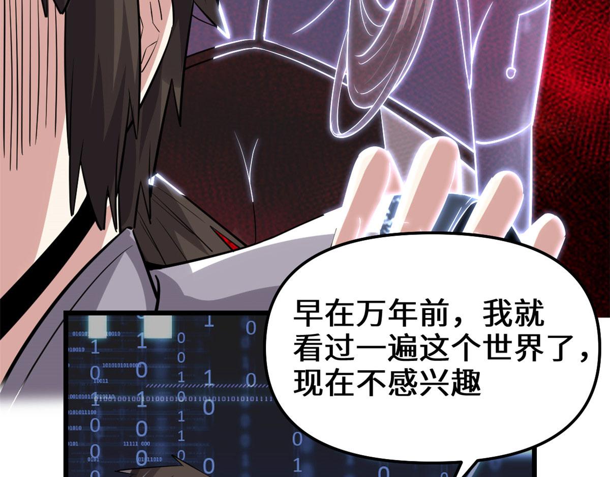 230 连吃带拿47