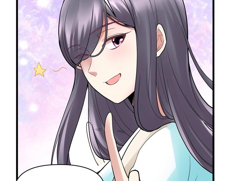 第55话 毒尊！102