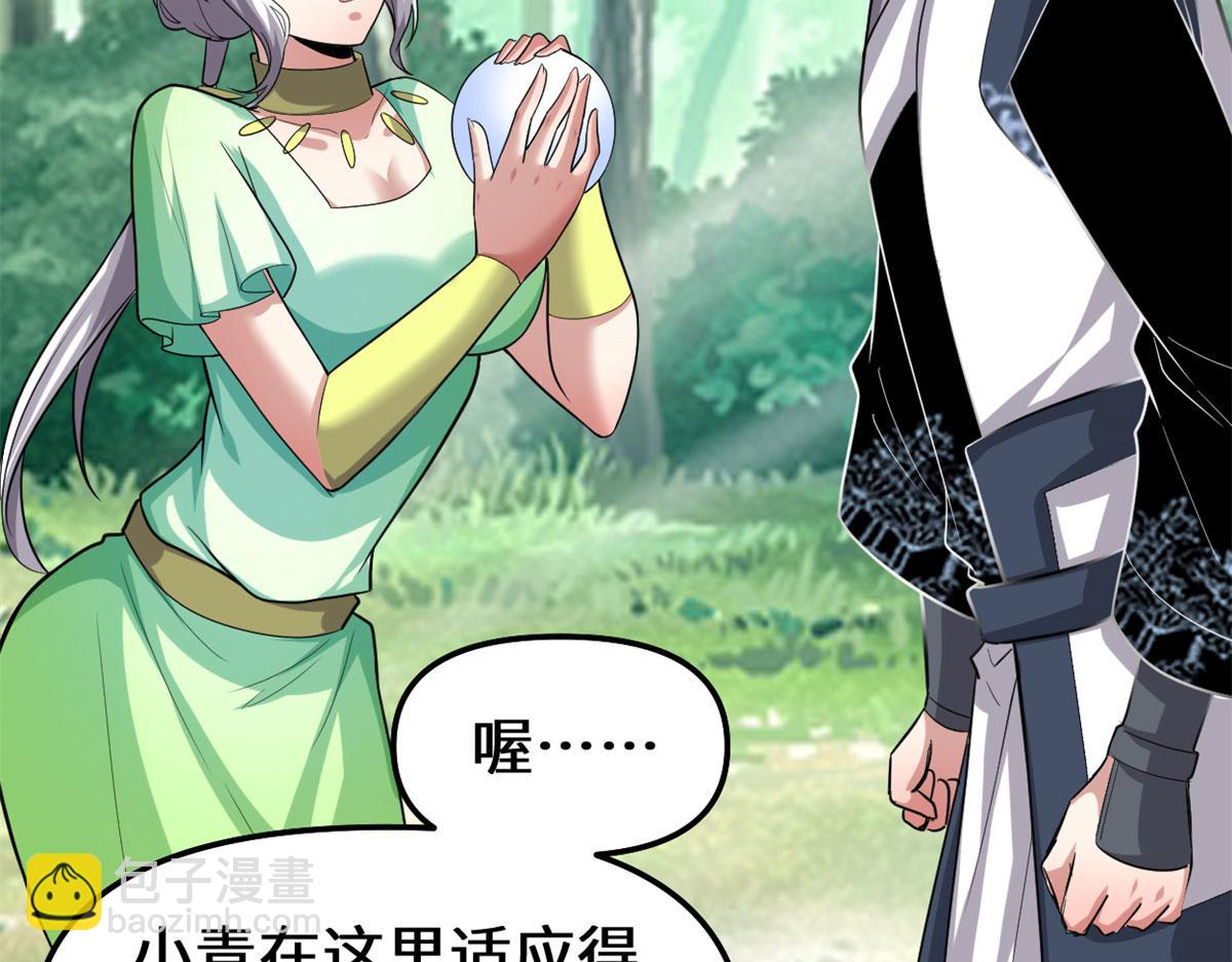 222 如何维护和平？9