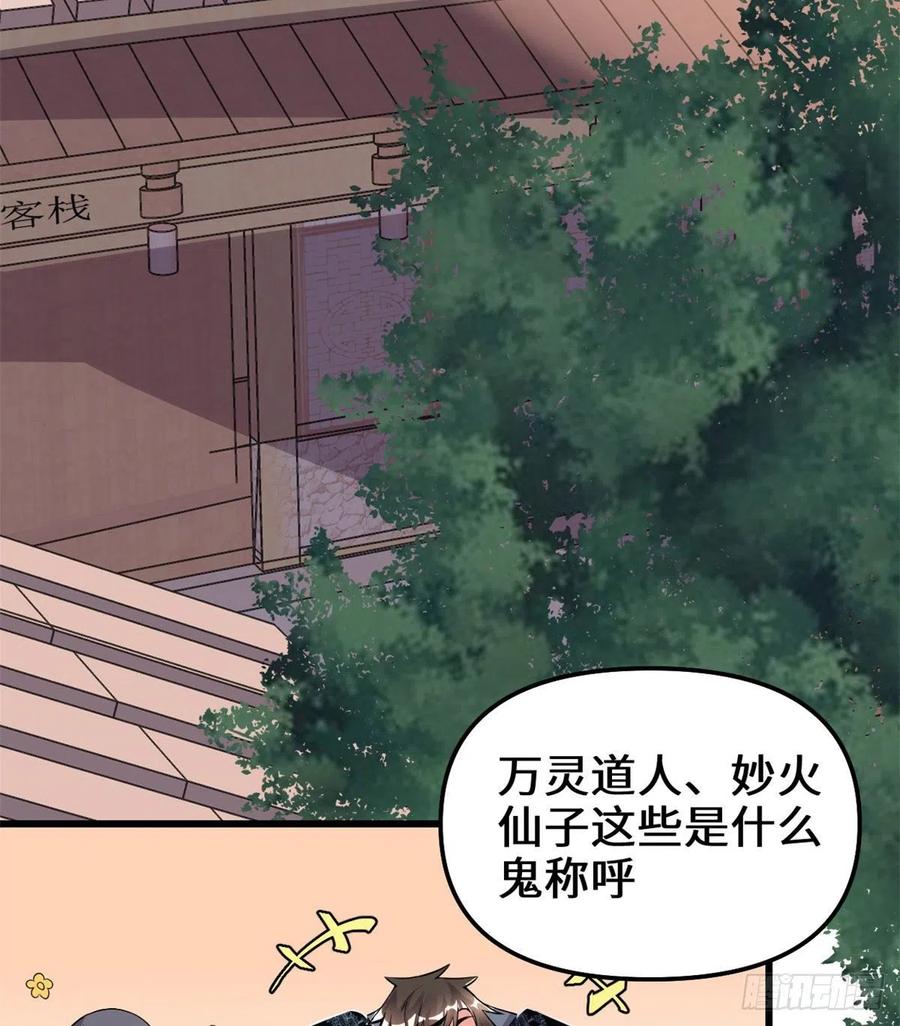 200 雌雄双煞？11