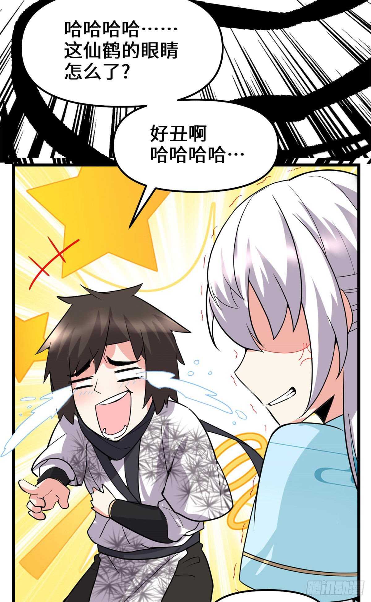 第78话 画风不一样的遗迹28