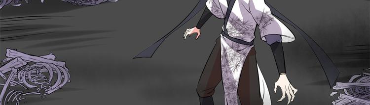 第56话 古玉秘境106