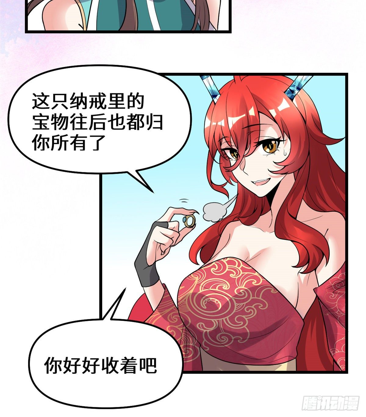 第156话 许小兰突破！9