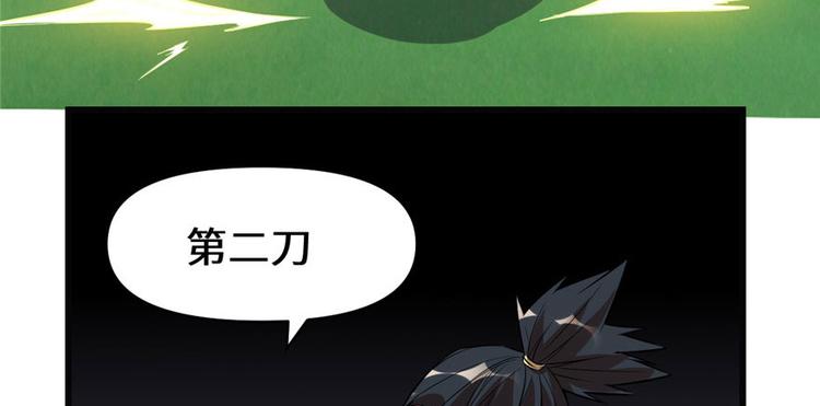 第21话 罪大恶极的安林55