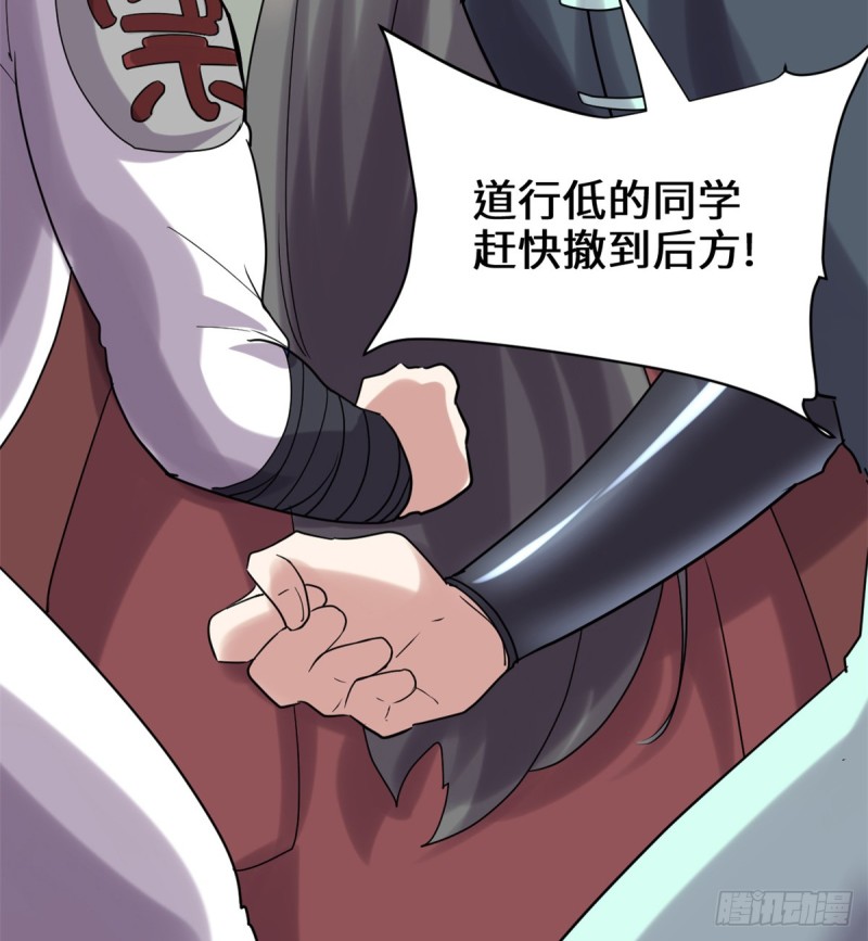 第71话 进阶育灵期！51