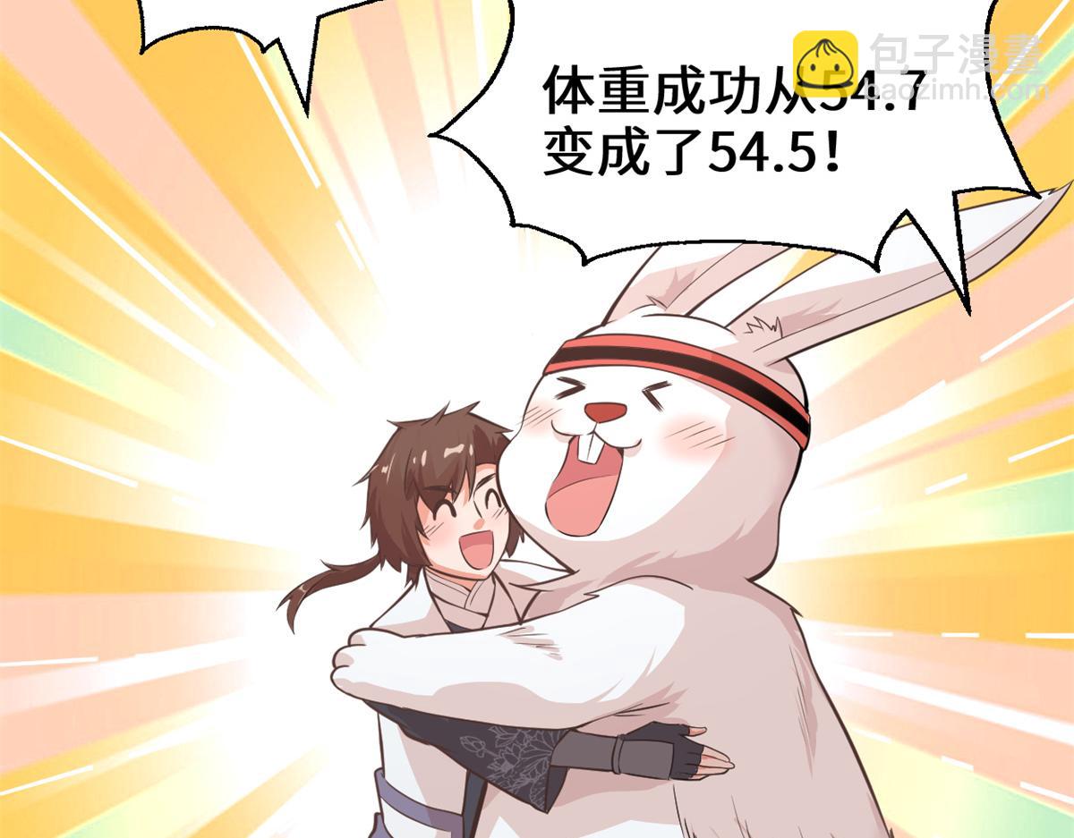 236 热量自燃49