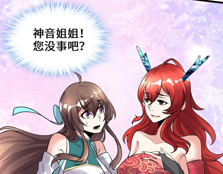 第165话 往事（本话限免）15