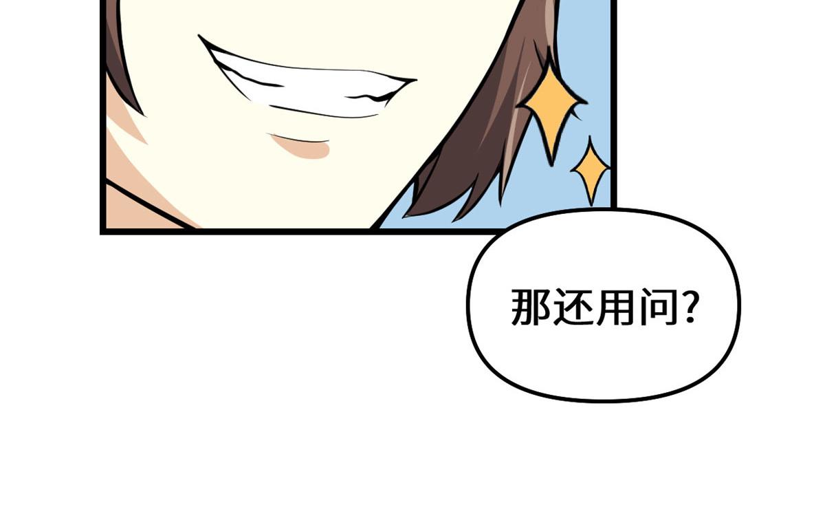 244 成了厨神56