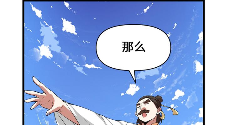 第20话 自由之战24