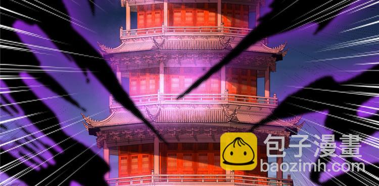 第41话 包围网59